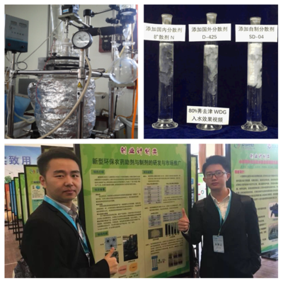 我校學(xué)子在2018年“創(chuàng)青春”全國(guó)決賽斬獲一銀兩銅，技術(shù)推廣服務(wù)項(xiàng)目大放異彩